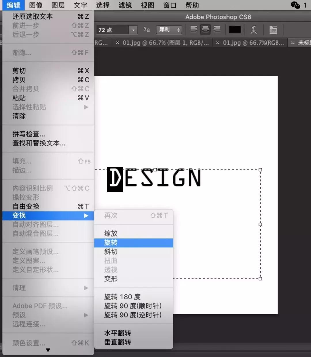 如何用最简单的方法安装ps,ps基础教程新手入门安装包