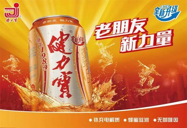 健力宝创始人李经纬事件老照片,健力宝创始人李经纬大败局