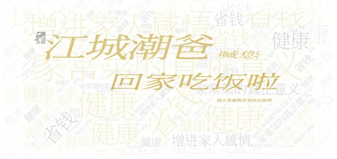 哈尔滨特色美食商委肉丸子，尾季尝鲜，我拿它来做个小火锅