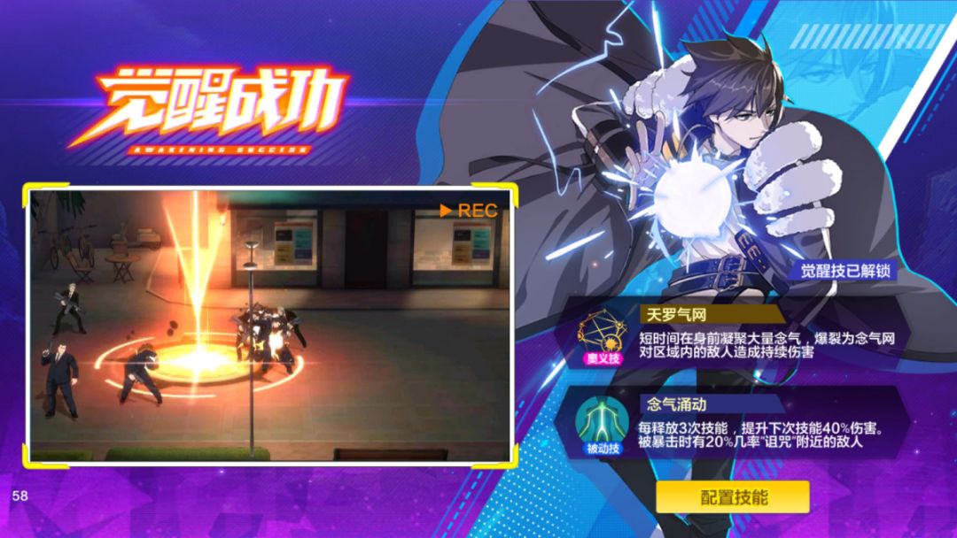 念能力者六大系,念力师的职业划分