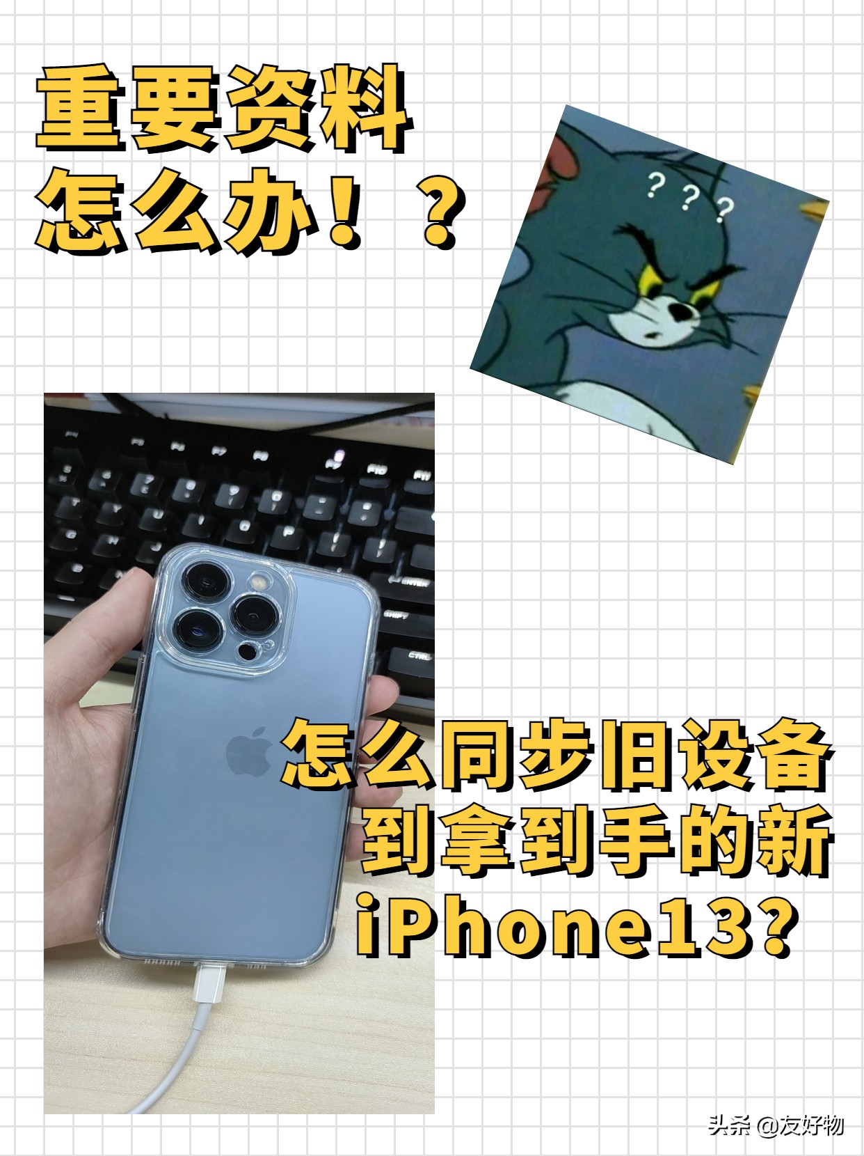 新到手的iPhone怎么设置,新到手的iphone该设置什么