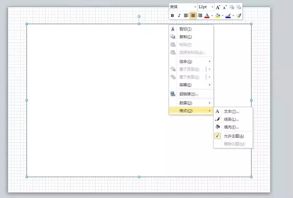 visio简易室内布局图制作,visio用例图在哪