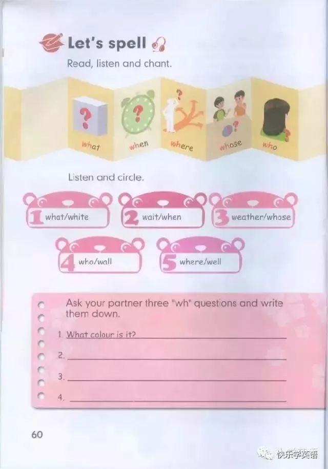 pep五年级下册unit2英语课文动画,寒假预习人教版语文六下