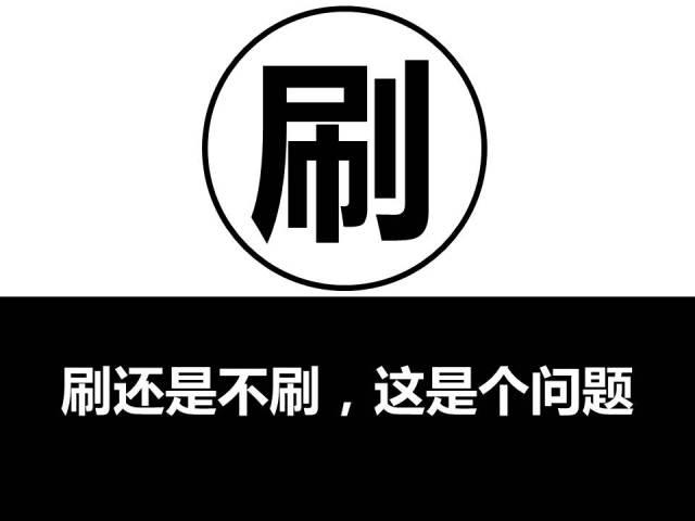 3月份淘宝刷单有风险吗,淘宝怎么防职业打假拍单