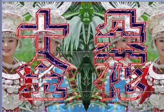 ps制作闪光卡教程,ps简单制作闪光字gif教程