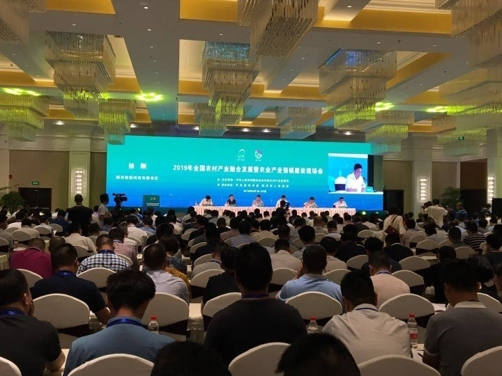 四川彭州农业产业强镇,加快农业产业强镇促进乡村振兴