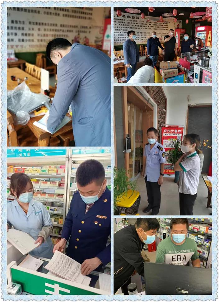 馅饼周等店铺被封，还有约谈、整改