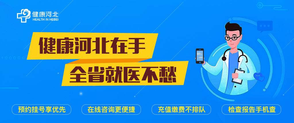 老寒腿症状年轻人怎么预防,预防膝盖老寒腿的方法