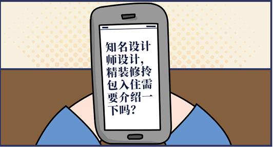 “要料子吗?”会被抓的那种