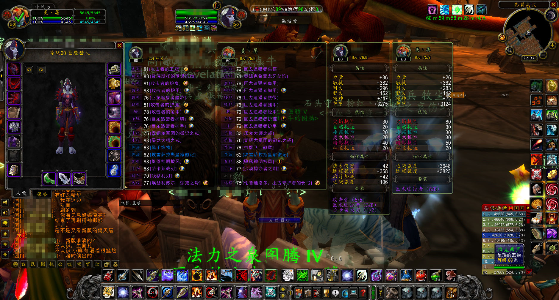 魔兽怀旧猎人t2到哪刷,魔兽世界怀旧服猎人t1好还是t2好