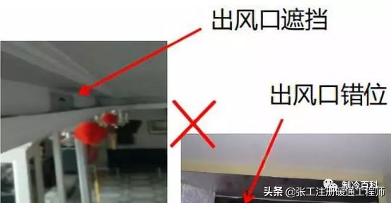 室内空调风口结露水的原因是什么,风口结露的原因和解决方法