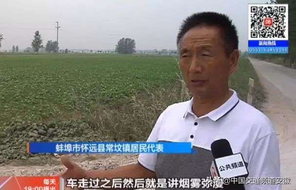 噪音扰民压坏路面！多辆超载大货车穿过怀远一街道……