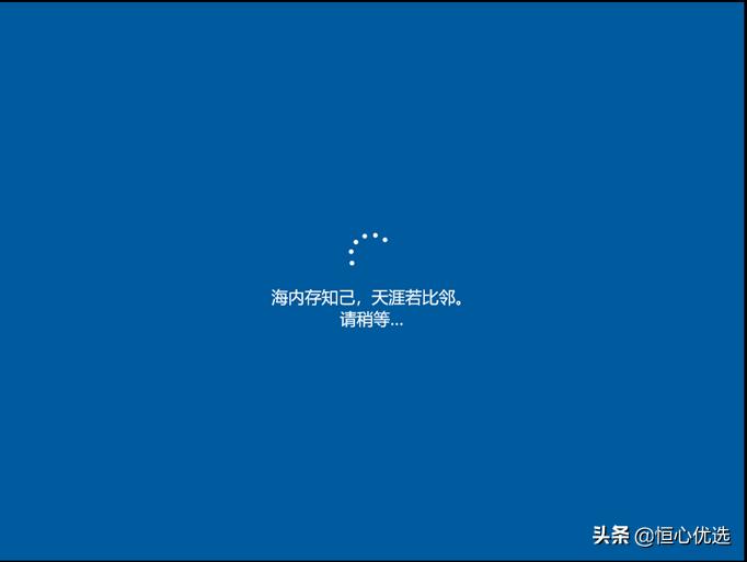 科技社区怎么安装win10系统,科技社区设备