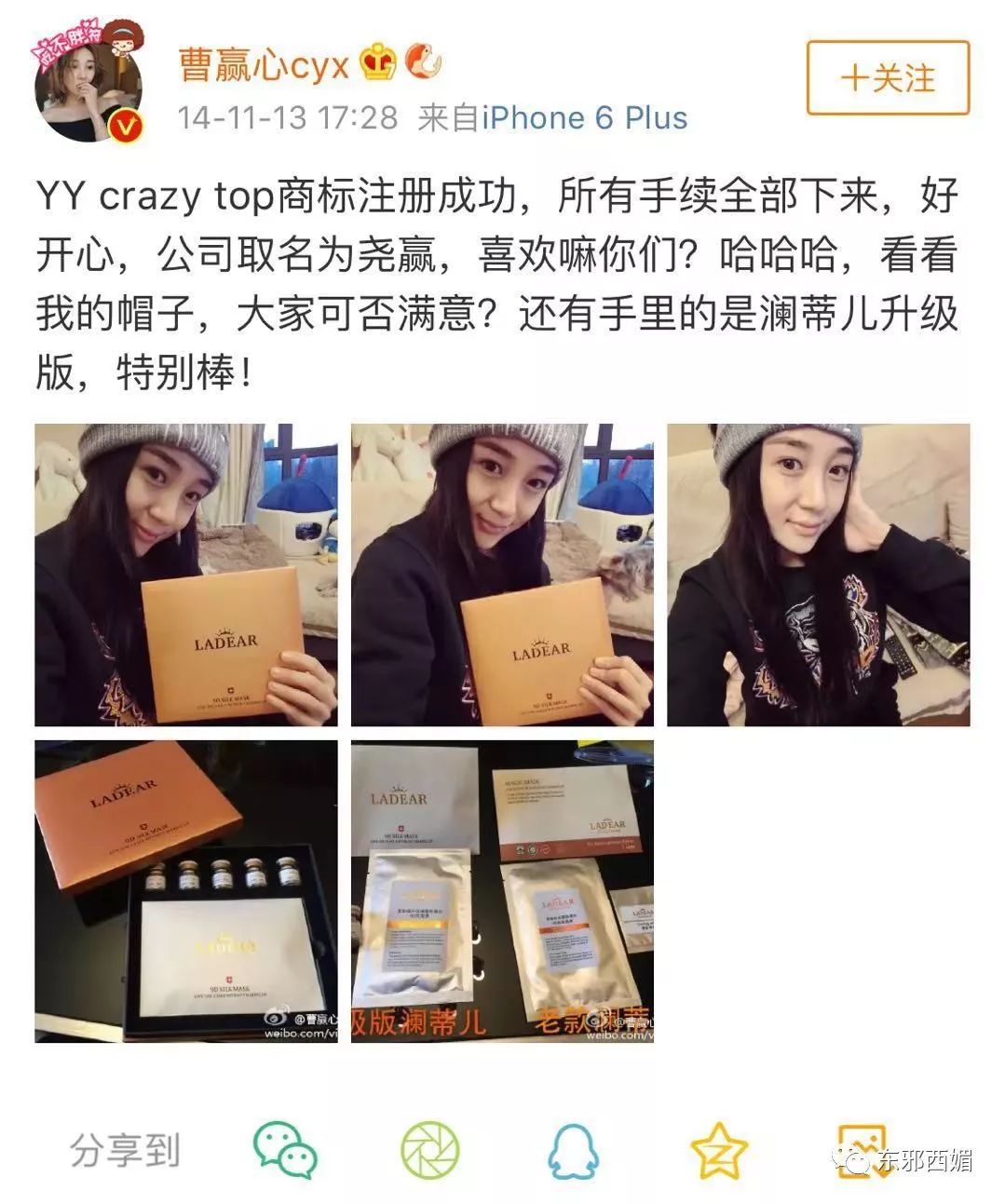 别人是找女友,他是找妈!