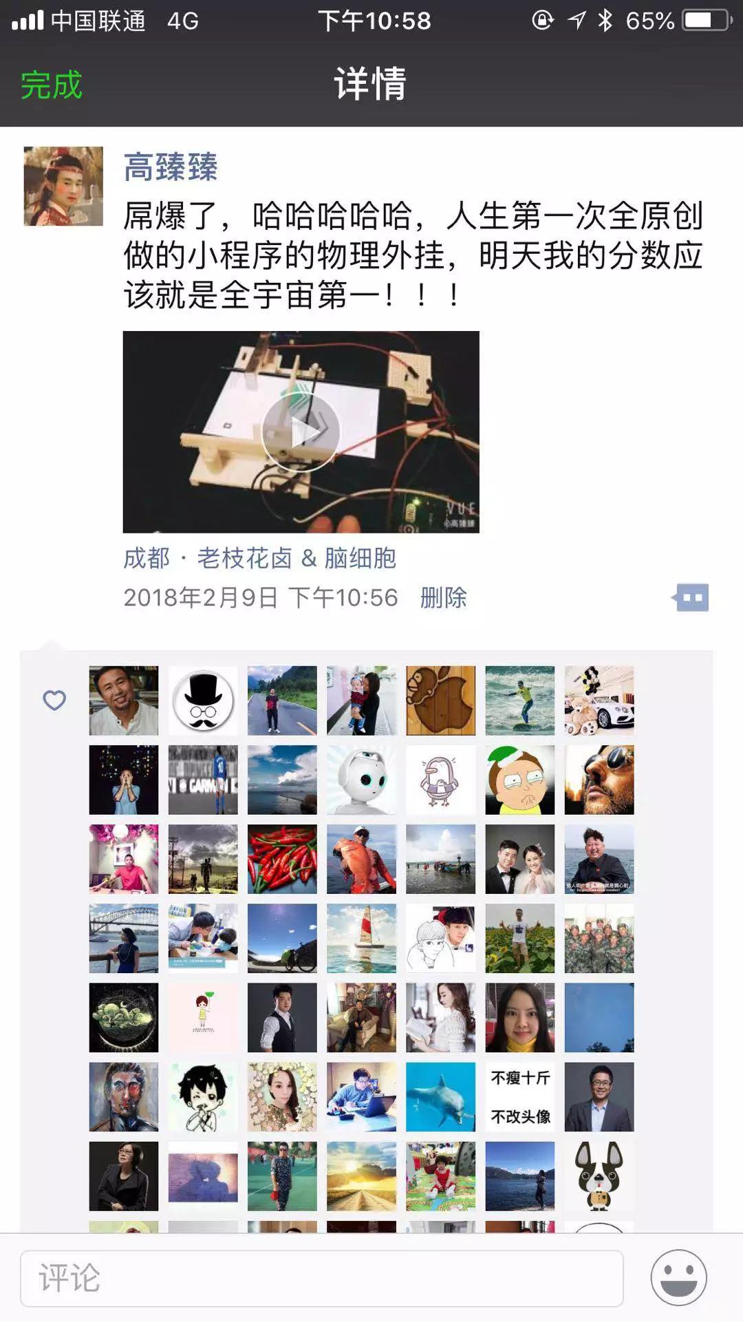 人工智能中的商机,人工智能普通人有什么商机