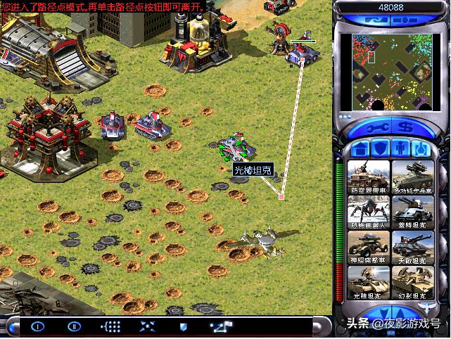 红色警戒尤里的复仇套路,红警尤里的复仇新手入门苏联