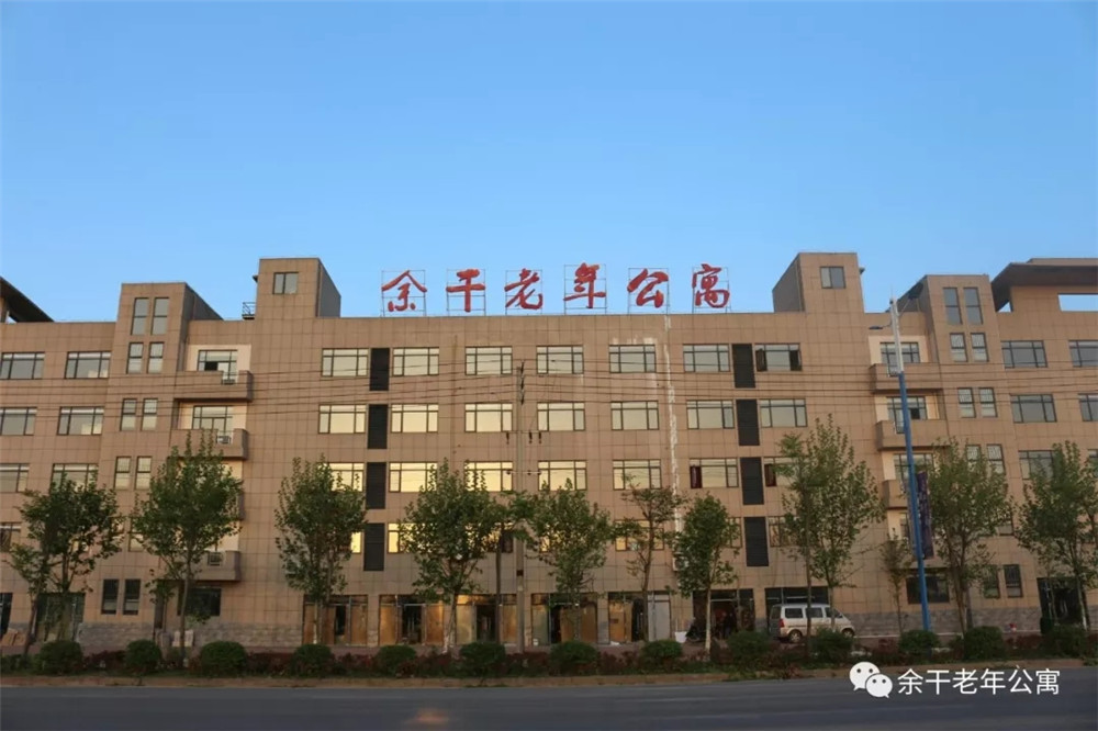 浣欏共鍋ュ悍浣撴涓績,浣欏共淇濆仴鏈嶅姟