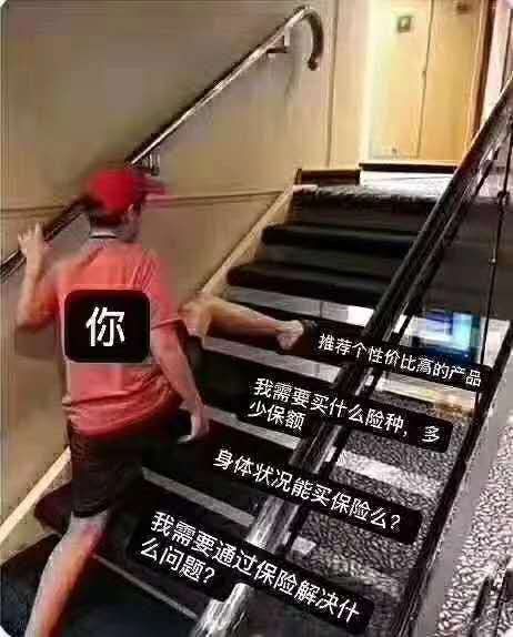 为什么90%的人买完保险后后悔,90%的人买保险都买错了