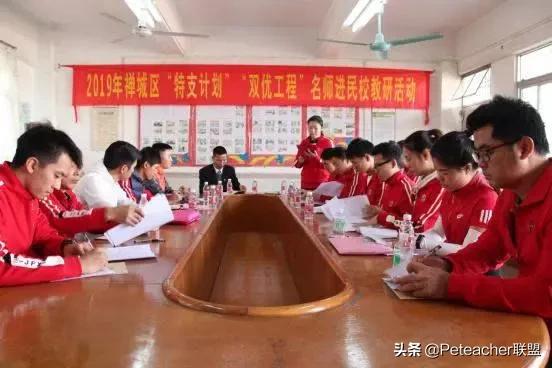 教师我想对你说活动,老师我想对你说活动方案