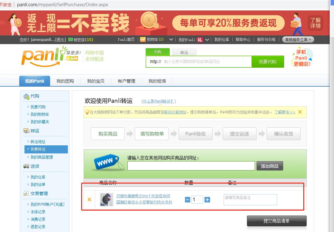 往澳大利亚邮寄货品,如何从中国邮寄到加拿大