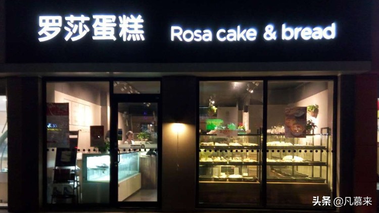 全国蛋糕连锁店排行榜最新,国内十大蛋糕连锁