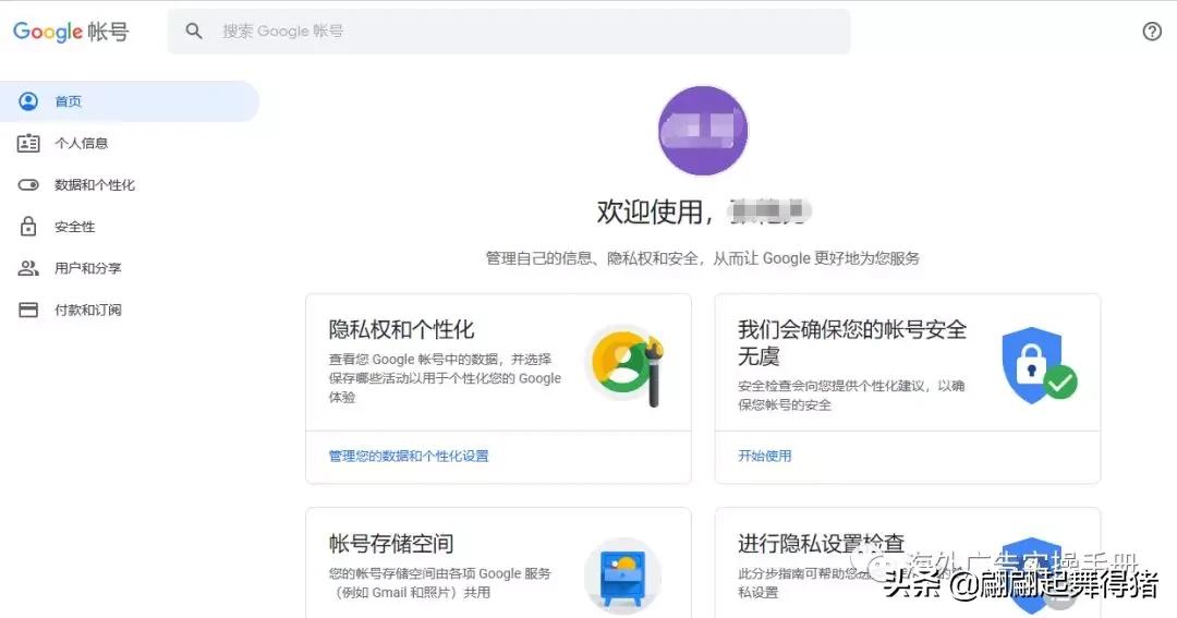 谷歌建立账号提示电话号码不能用,谷歌账号手机号码无法识别怎么办