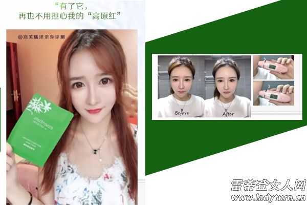 雅姿仙草面膜补水神器,雅姿气色锁水仙草面膜你用了吗