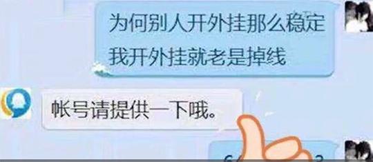 王者荣耀怎么联系客服让其封号,王者荣耀腾讯客服封号复审有用吗