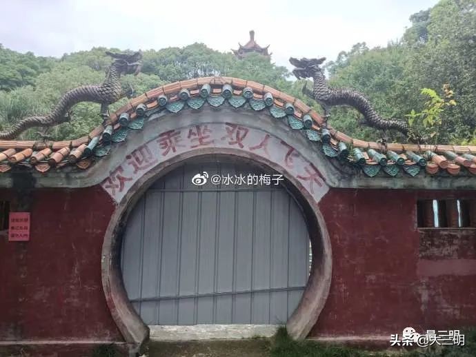 三明麒麟山公园鸟瞰,麒麟山公园三明门票