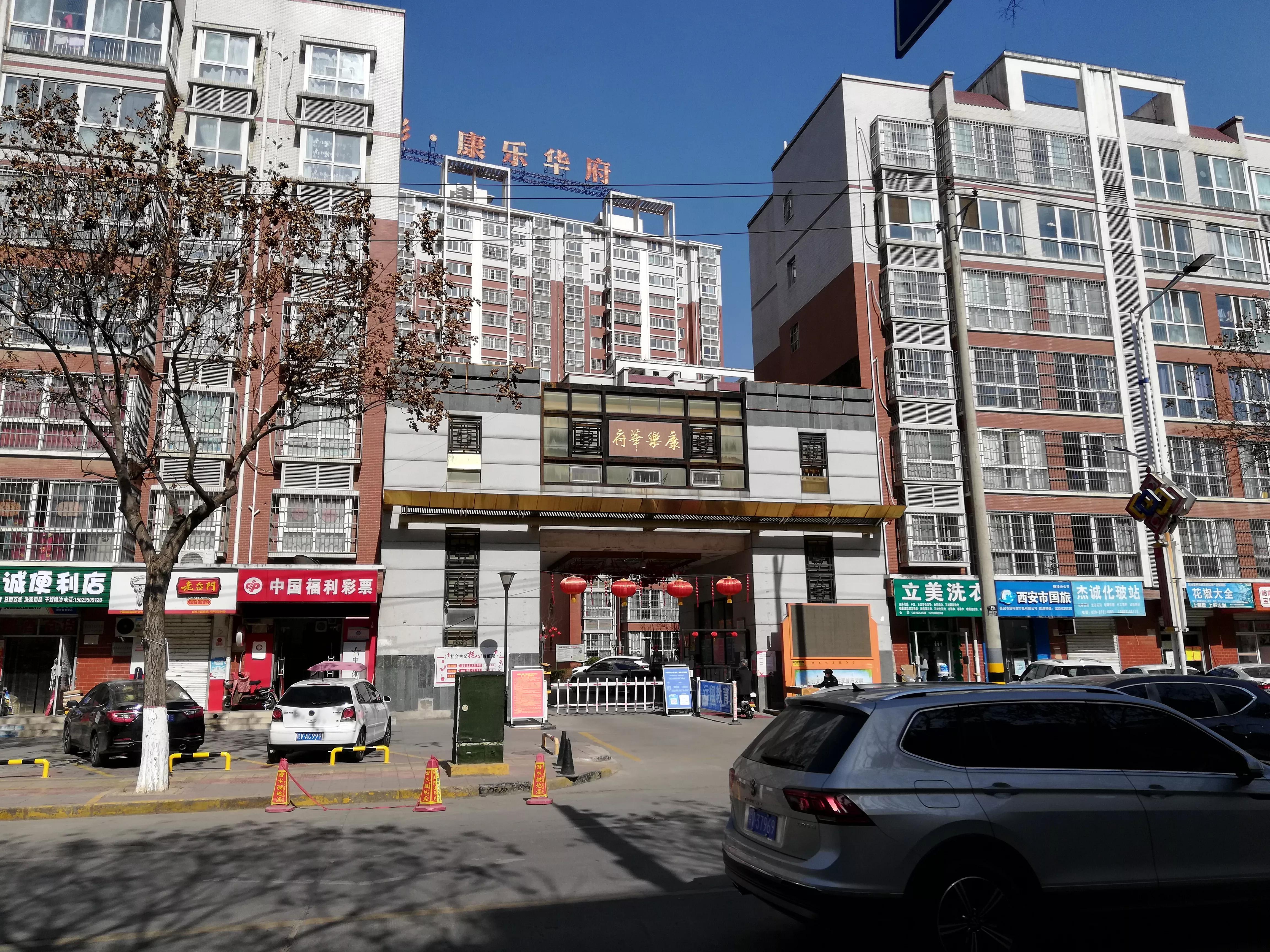 杨凌环境最好的小区,杨凌最美的城市