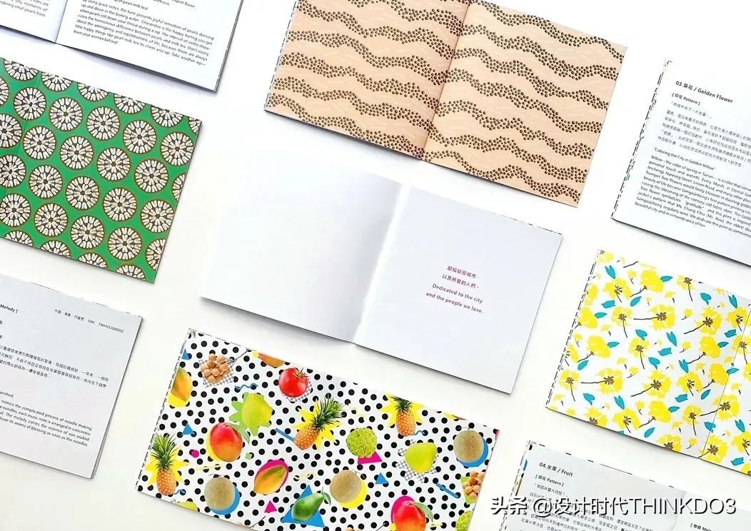 金点设计奖作品,2022红点包装设计大奖作品