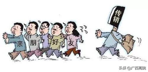 警惕！*子骗**花样多多，小心套路！