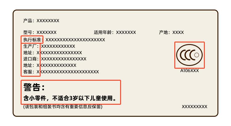 儿童巴雷特网红玩具7-12岁,8-12月龄宝宝玩具推荐清单