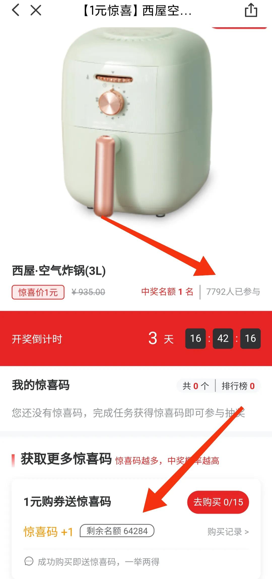 割你韭菜没商量醒醒吧