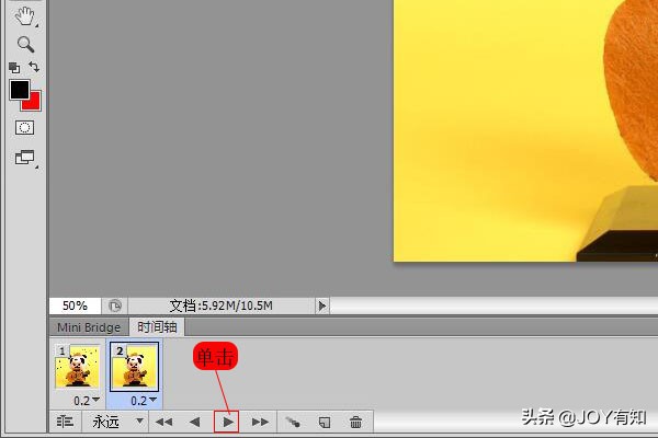 photoshop视频动画怎么做,photoshop过渡动画菜单