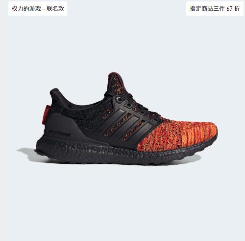 adidas官网7折,adidas折扣真的假的