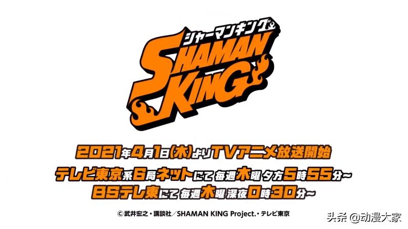 所有4月新番动漫,4月份即将上映的动漫