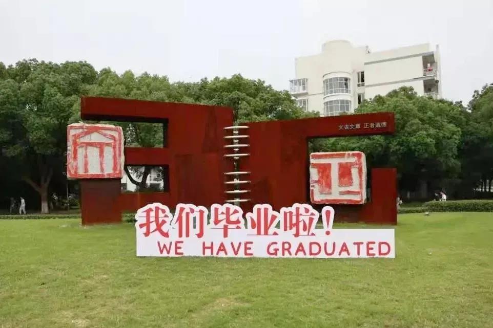 鑻忓窞澶у鏂囨瀛﹂櫌浠嬬粛,鑻忓窞澶у鏂囨瀛﹂櫌鍥剧墖