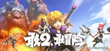 龙之谷2贤者转圣骑士还是十字军,龙之谷2祭司转职什么好