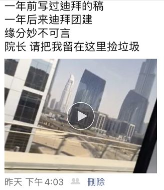 我花三块钱买了朋友圈人设服务,然后我的人设崩了