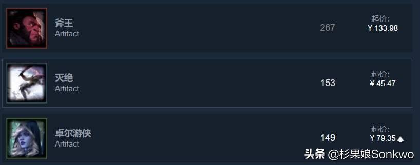 steam账号怎么被人盗了,哪些人在盗steam账号