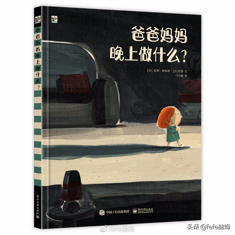 618电商父亲节、科学书单：你爸爸爱科学吗？