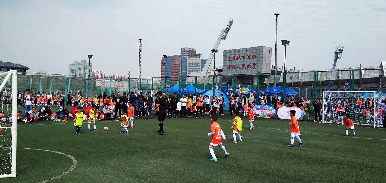 七公兄弟助力山东省第四届小小足球赛开幕！