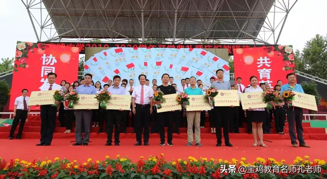 宝鸡中学励志活动,宝鸡中学学生赞宝鸡