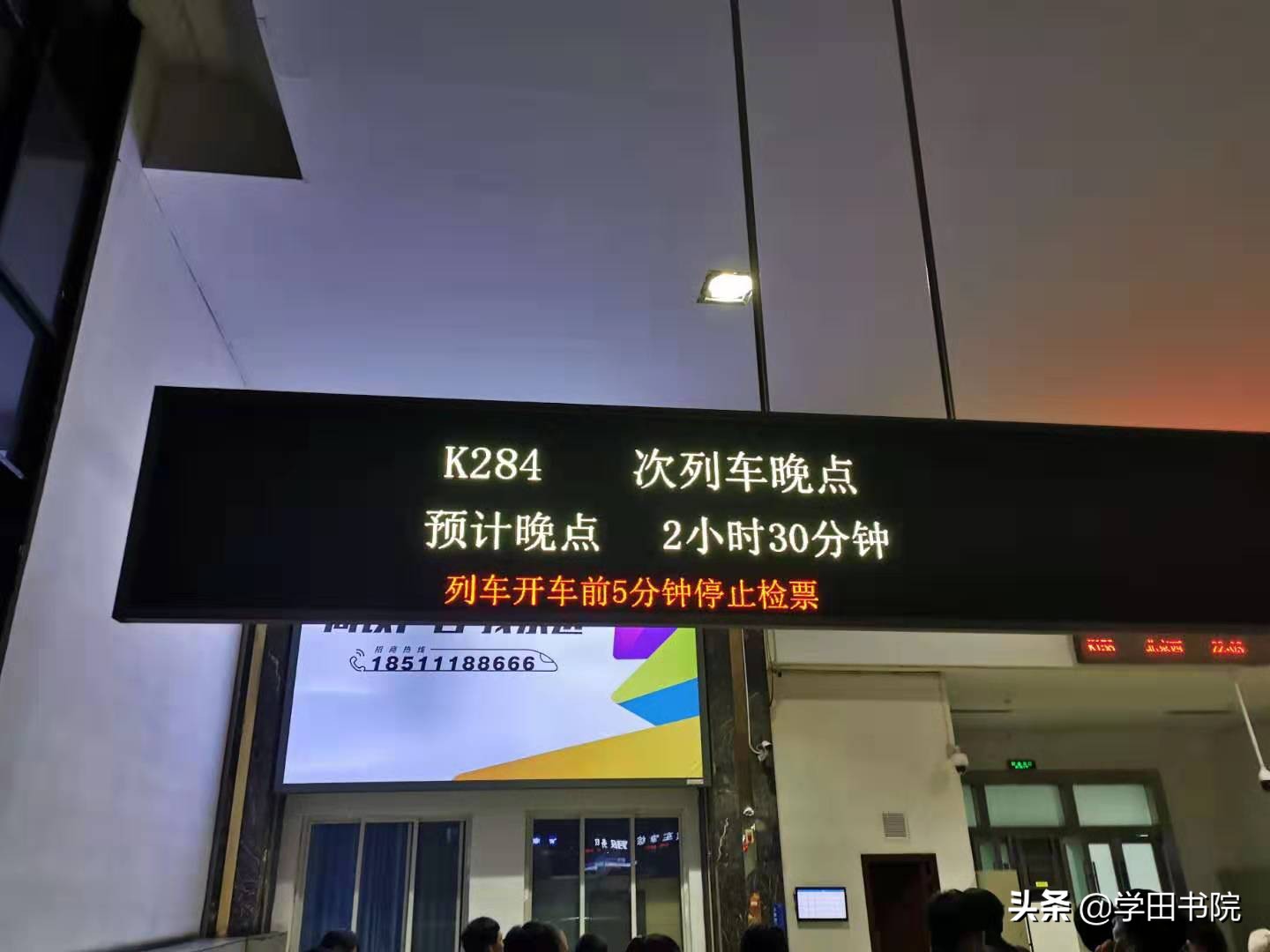 火车晚点要怎么解决,火车晚点怎么解决