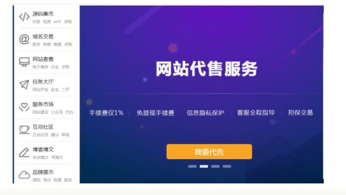 如何利用网站赚钱,源码怎么赚钱