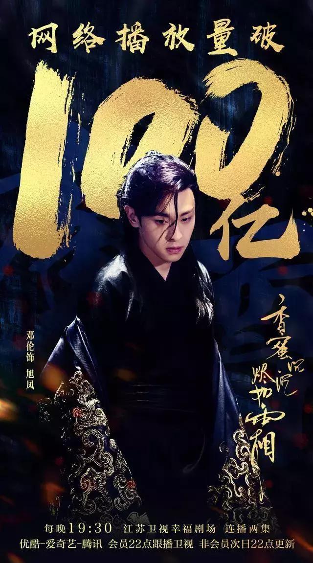 优酷关闭前台*放播**量显示，以后难见“人造繁荣”？