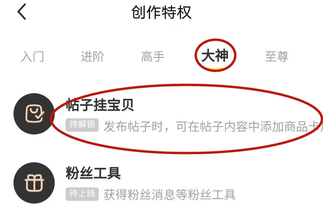 新手闲鱼怎么增加曝光率,闲鱼曝光高的小技巧