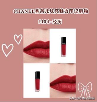 迪奥口红和香奈儿口红哪个好,香奈儿炫光口红106口红测评