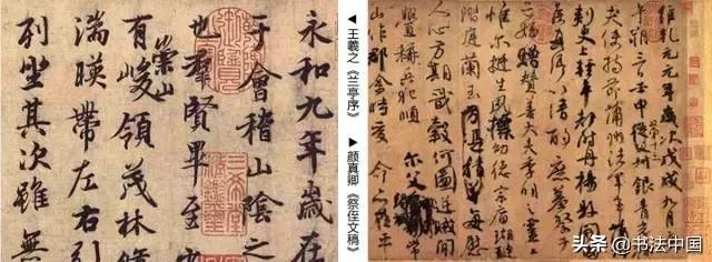 有些人,把自己不喜欢的书法通通认为是丑书